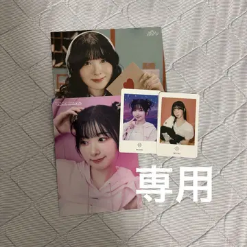 NiziU 미이히 세트