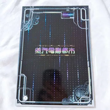 증기 영화 도시 사진집 1