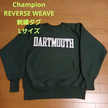 Champion 리버스 위브 자수 택 다트머스