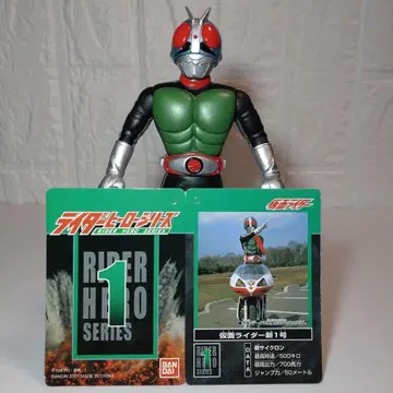 BANDAI 1989 라이더 히어로 시리즈 1 1체