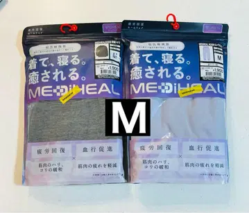 [ 당일 발송 ] M 퍼플 그레이 메디힐 리커버리 의류 워크맨 상하의