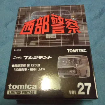 서부경찰 TOMYTEC 토미카 리미티드 빈티지 VOL.27