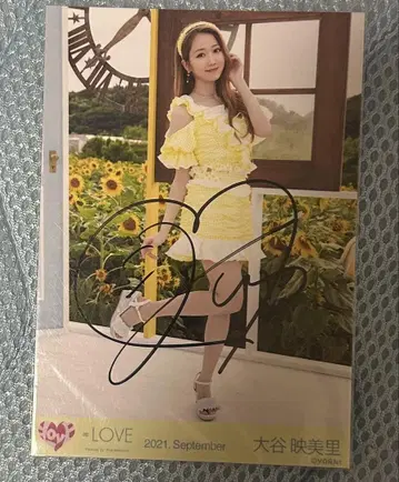 오타니 에미리 위켄드 시트론 히키