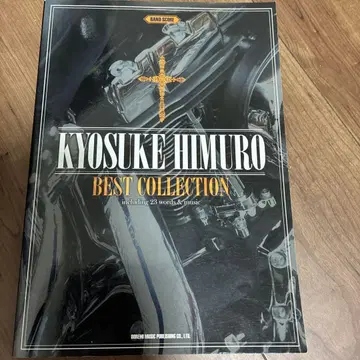 KYOSUKE HIMURO BEST COLLECTION