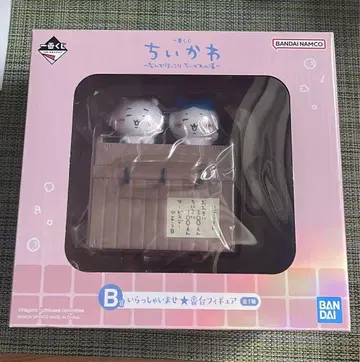 치이카와 제일복권 B상