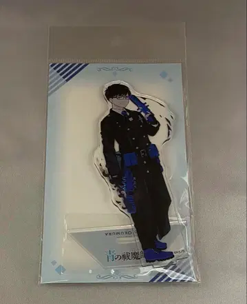 청의 엑소시스트전 아크릴 스탠드 오쿠무라 유키오