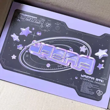 IU 유에나 키트 8기 미사용품