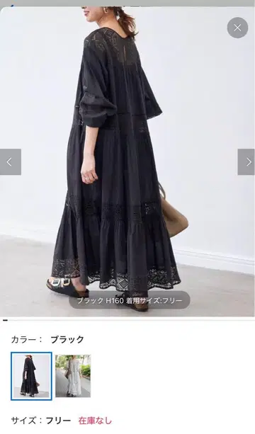 Spick&Span web 한정판 HYU 레이스 개더 원피스