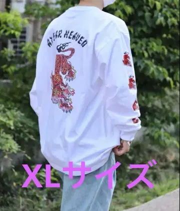 TIGER long sleeve 롱T 화이트 XL 사이즈 츄우카타베타이