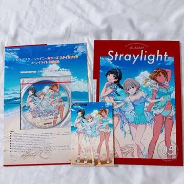 스트레이라이트 BOOK