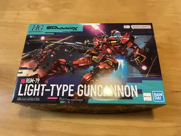 HG 경 캐논