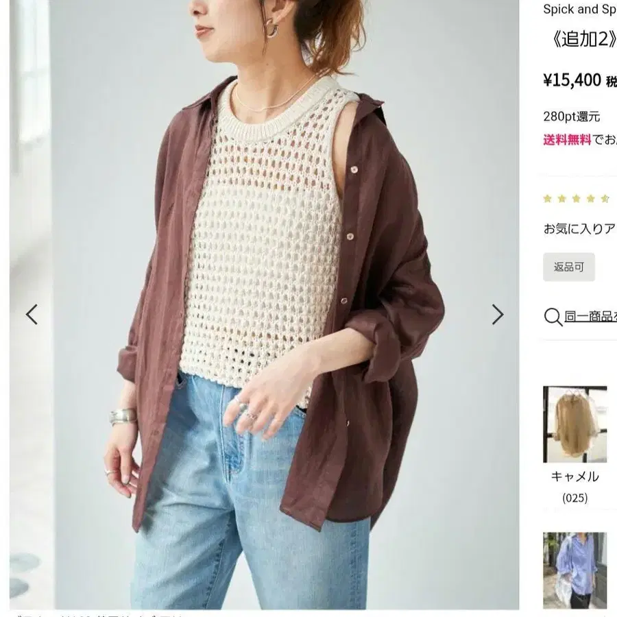 1번째 상품 이미지