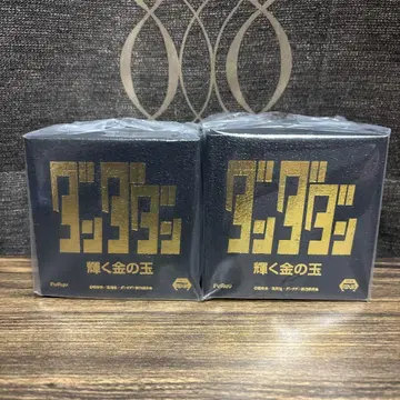 다단단 빛나는 금의 구슬 오카룬의 금의 구슬 2개