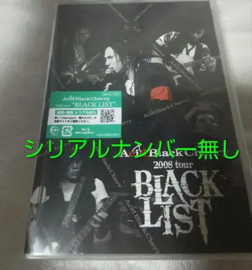 Acid Black Cherry/BLACK LIST 블루레이