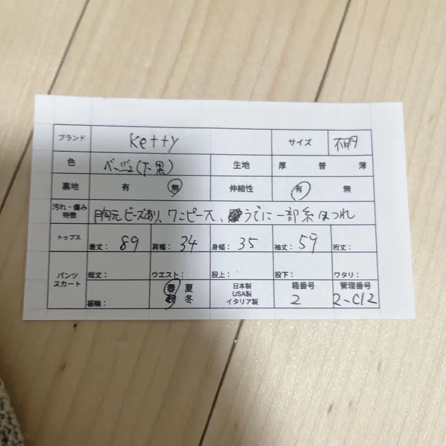 10번째 상품 이미지