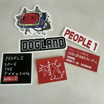 PEOPLE 1 스티커