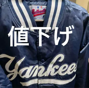 Yankees 바시티 자켓 네이비