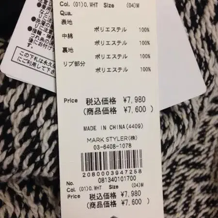 3번째 상품 이미지