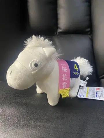 소다시 봉제 인형 서러브레드 컬렉션