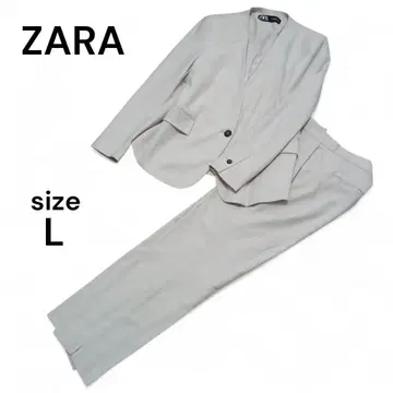ZARA 자라 팬츠 수트 셋업 노카라 베이지 L