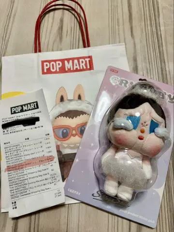 POP MART Cry Baby 봉제 인형 키링