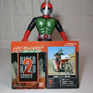 BANDAI 1989 라이더 히어로 시리즈 2 1체