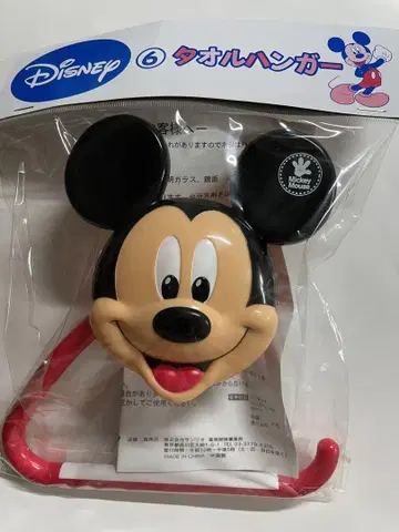 디즈니 미키마우스 타월 행거 타월 걸이 헤이세이 레트로 당시 물품