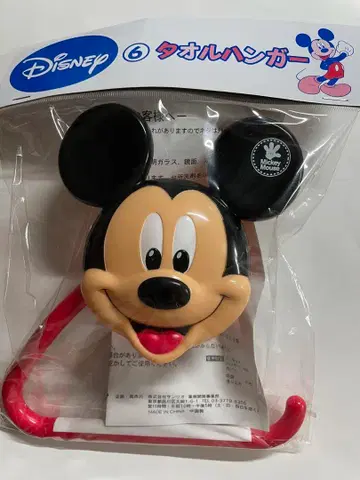 디즈니 미키마우스 타월 행거 타월 걸이 헤이세이 레트로 당시 물품