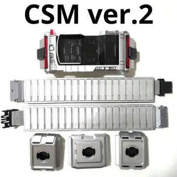 CSM ver2 파이즈 드라이버 본체 버클만