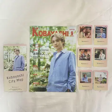 요시노 호쿠토 하신 코바야시!!3