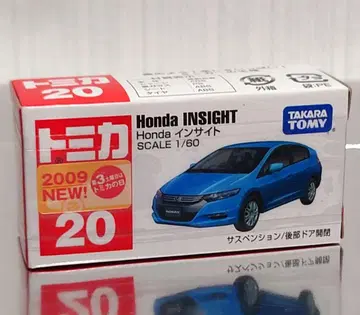단종 토미카 No.20 Honda 인사이트