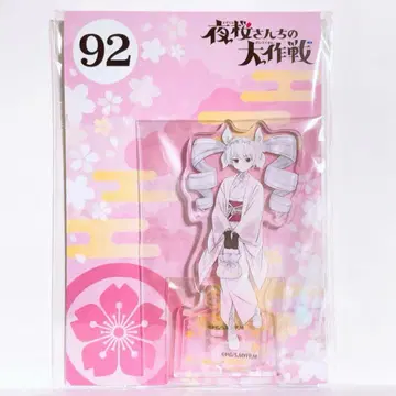 요자쿠라 씨네 대작전 점프 페스타 2025 아크릴 스탠드 요자쿠라 니진