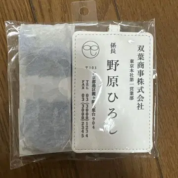 짱구는 못말려(크레용 신짱) 노하라 히로시 패스 케이스