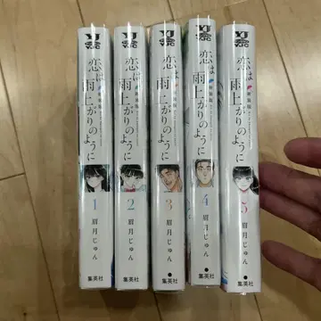 신장판 그녀는 예뻤다 전권 세트