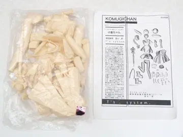 간호사 마녀 코무기짱 마법소녀 레진 키트 피규어