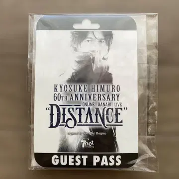 20 KYOSUKE HIMURO 60TH 기념일 불꽃놀이 혜택