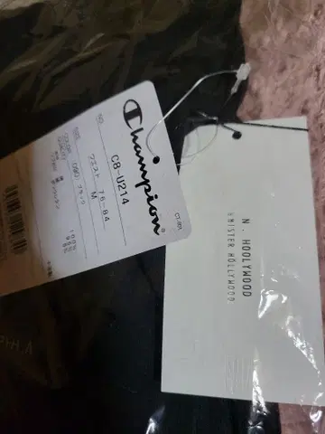 Champion 블랙 트레이닝복 M SOPH.