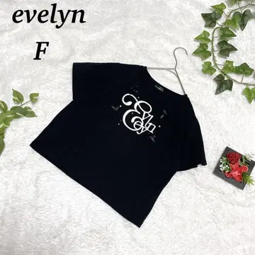[ evelyn ] 에블린 블랙 T셔츠 F사이즈