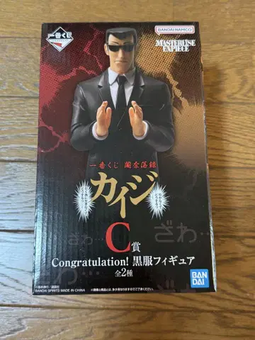 카이지 C상 블랙 의류 피규어