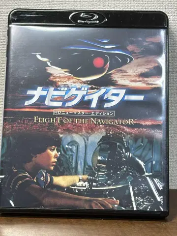 내비게이터 HD 뉴 마스터 에디션('86 미국/노르웨이)