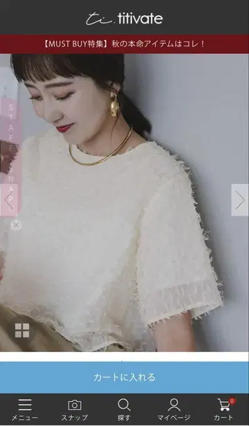 [ 새상품 택 포함 ] 백 골드 버튼 자카드 상의 아이보리