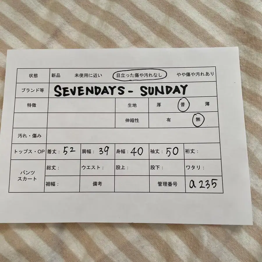7번째 상품 이미지
