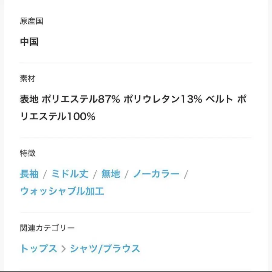 11번째 상품 이미지