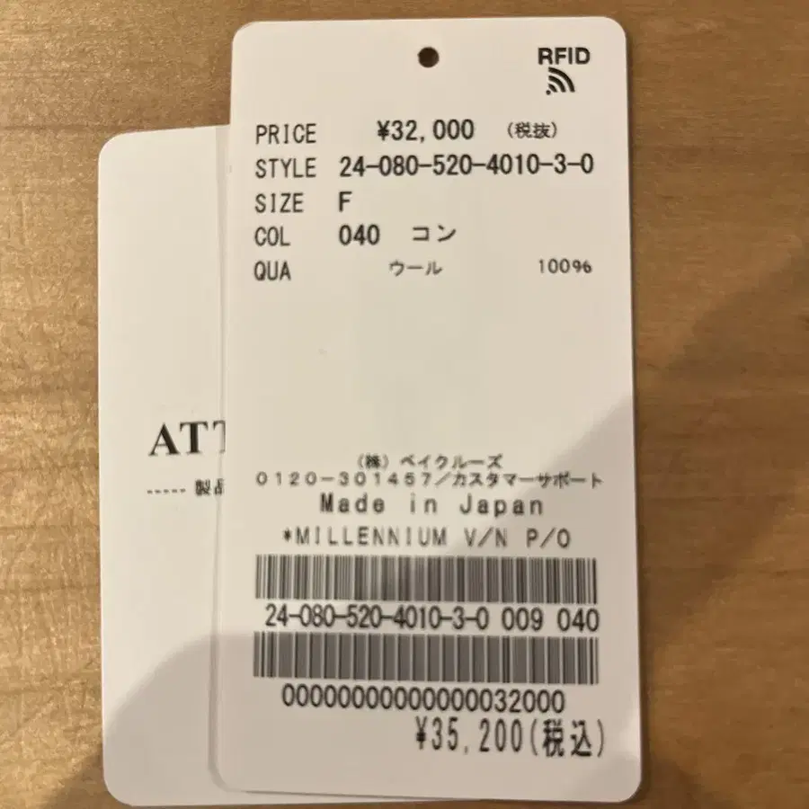 2번째 상품 이미지