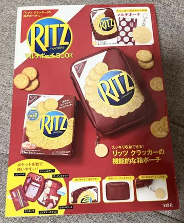RITZ CRACKERS 멀티 파우치