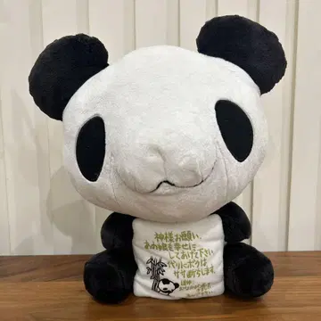 치비 갤러리 슈퍼 DX 부품 봉제 인형 봉보야주