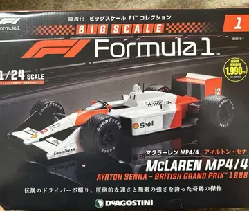 1/24 F1 빅 스케일 컬렉션 No.1 맥라렌 MP4/4 1988