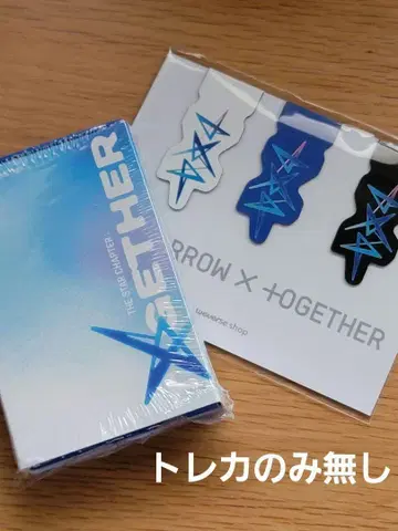 TXT Mini Book Keyring Etched 미니북 키링