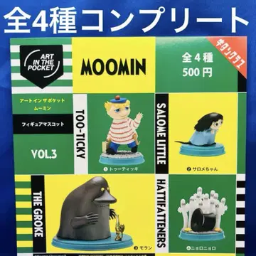 아트 인 더 포켓 무민 Vol.3 전 4종 컴프 가챠 마스코트