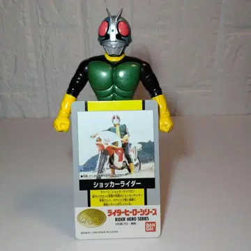 BANDAI 1989 라이더 히어로 시리즈 1개